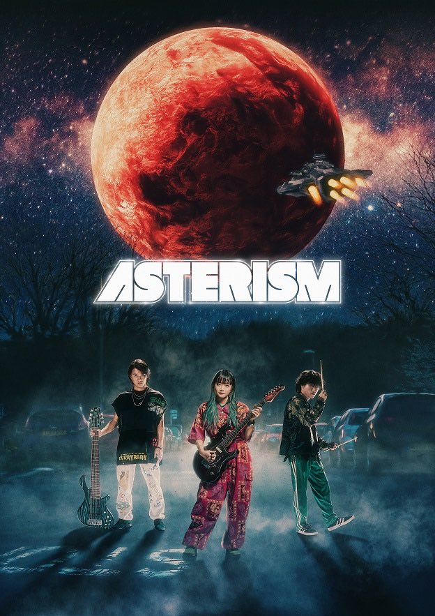 HALCA_ASTERISM's tweet photo. アニメ×メタルカバーアルバム「Animetic」9/9発売
5/22 #呪術廻戦 OP #廻廻奇譚 の先行配信決定

Japanese anime x metal cover album "Animetic" will be released on 9 September!
May 22 #JujutsuKaisen OP theme #KaikaiKitan will be distributed in advance!

よろしくお願いします!!!❤️‍🔥 https://t.co/MNX9ca0Uox