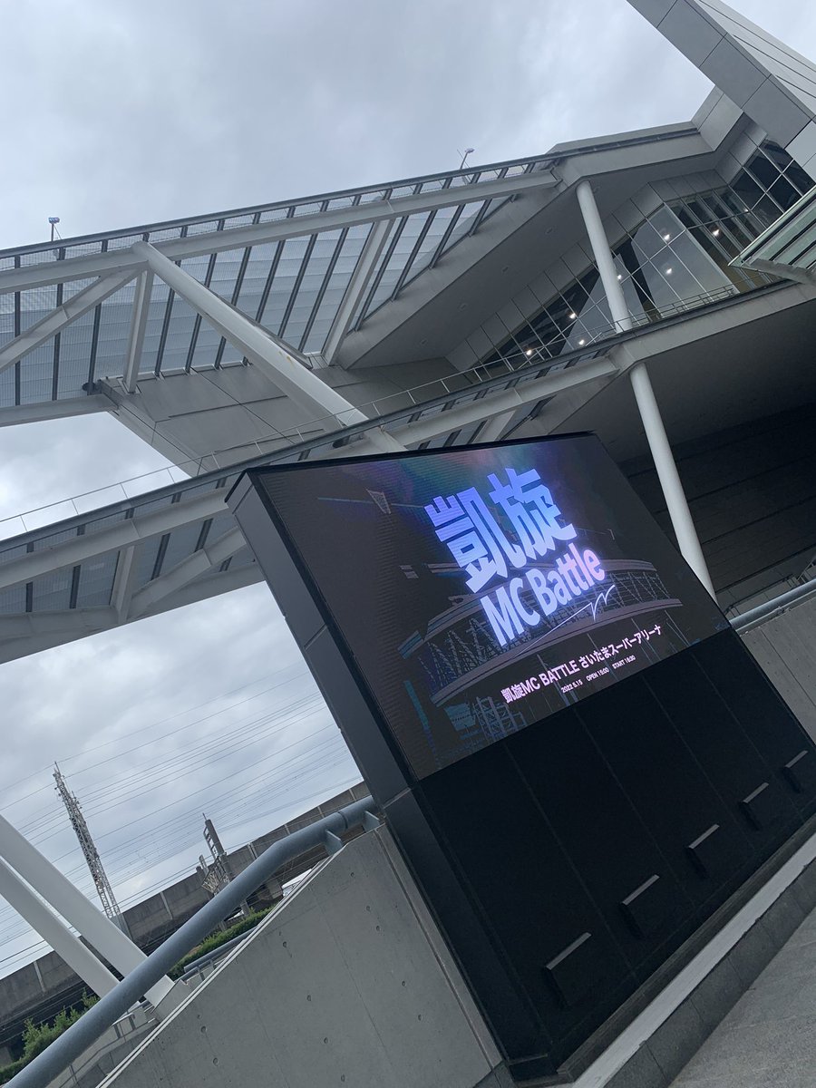 y11_y30's tweet photo. 今日の凱旋MC battleは伝説でした。
パブロの優勝もムートンとイエローバックスの試合もリッキーが来たこともAKのライブもやばすぎた。現場でしか分からないあの空気はアツすぎた。 https://t.co/iZMuCURwKH
