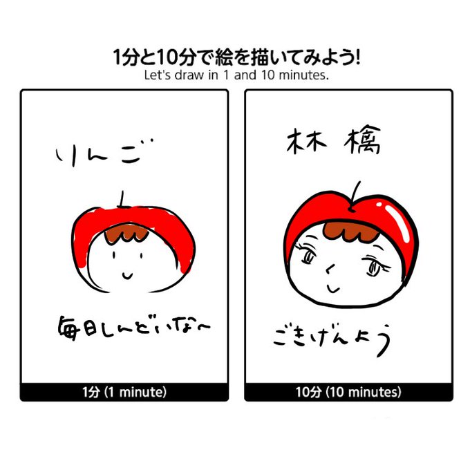 漢字のtwitterイラスト検索結果 漢字のtwitterイラスト検索結果
