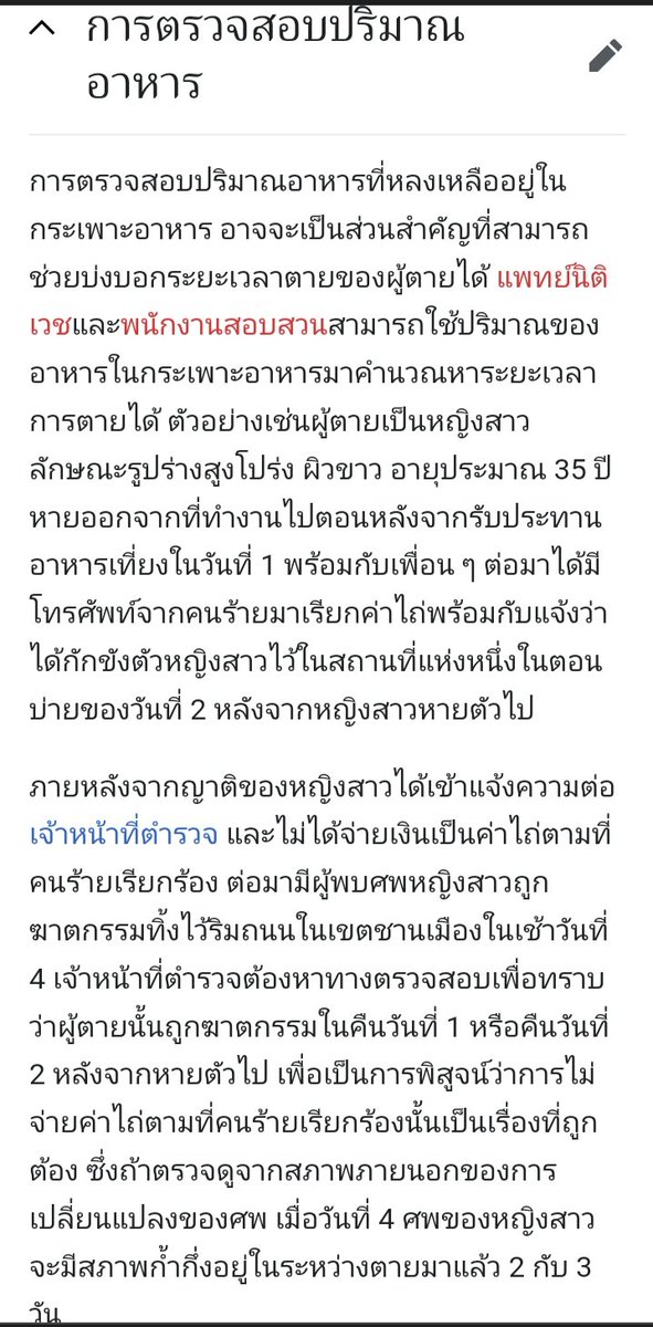 Smith JT. tweet media