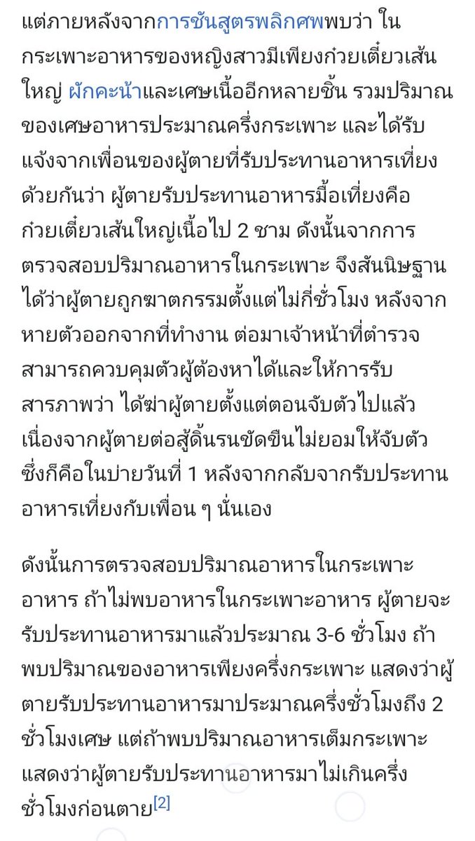 Smith JT. tweet media