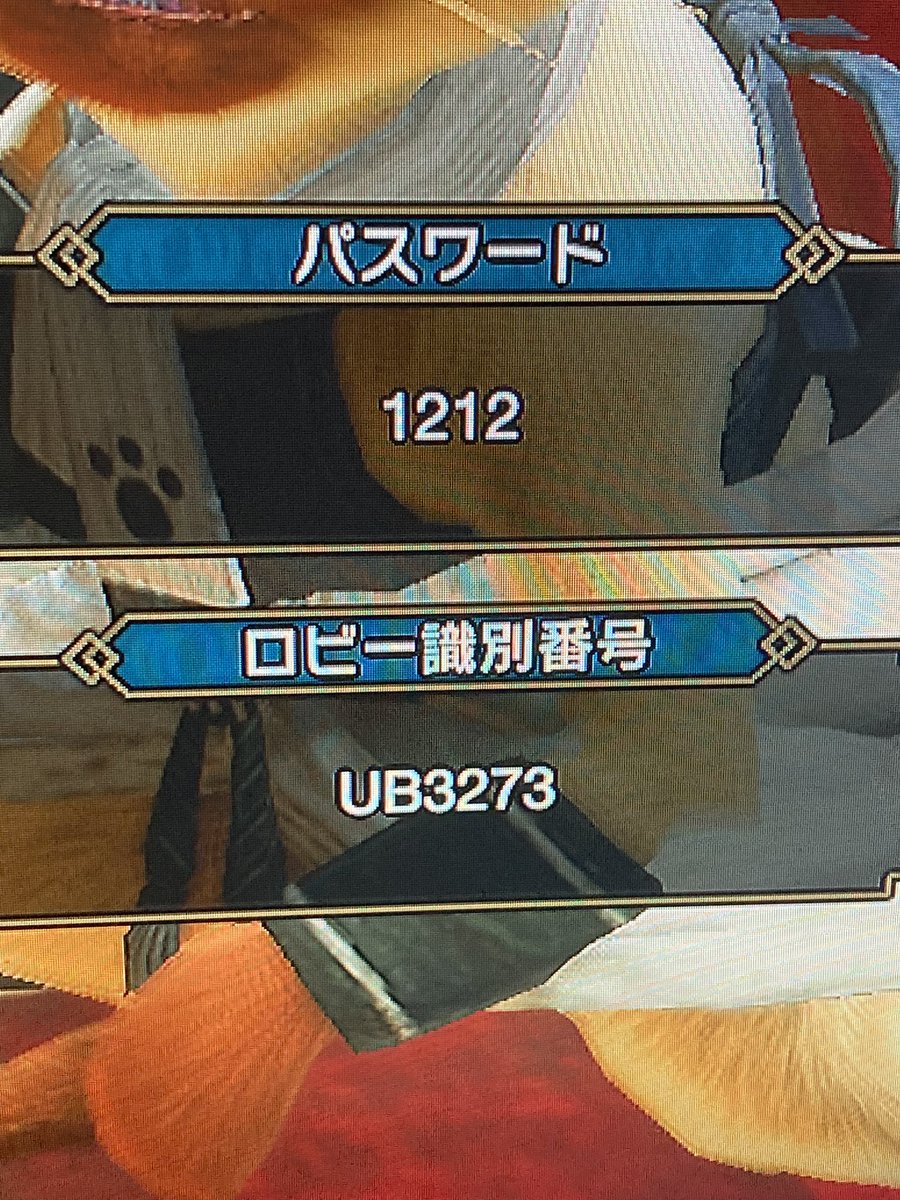 金冠集めします‼️

#モンハンライズ募集