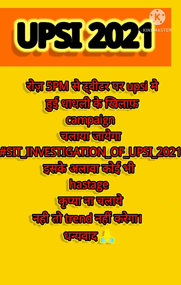 Akshitaa_12's tweet image. #SIT_INVESTIGATION_OF_UPSI__2021 
लखनऊ सत्याग्रह 🔥