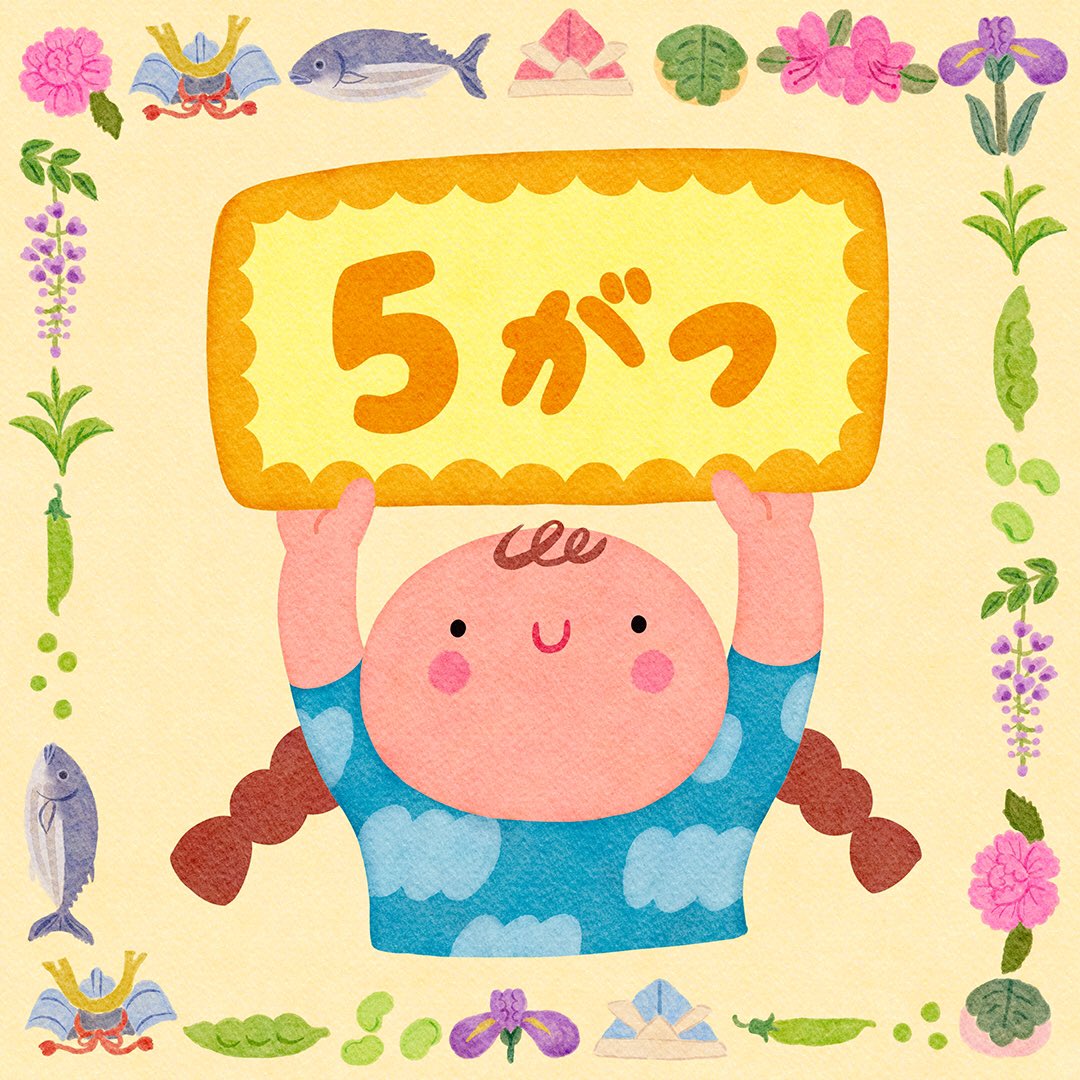 kyuncuts's tweet photo. 5月も半ばになってしまいましたが、日本の5月をイメージした飾り枠を描きました。
鰹の美味しい季節ですね♪ https://t.co/yVU8jUlodW