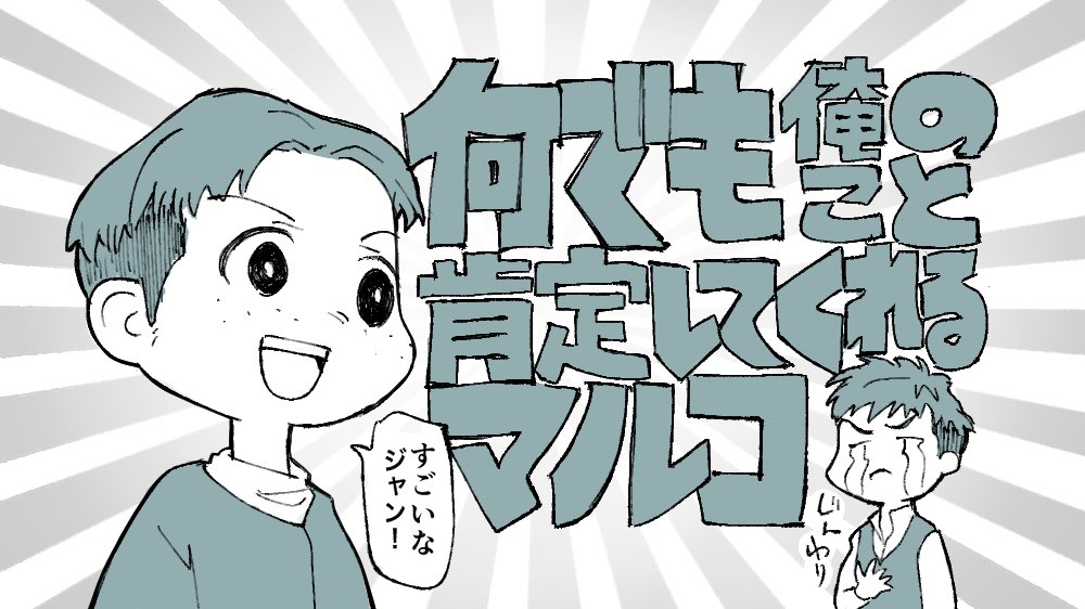 eateatito's tweet photo. ジャンマルコ ´- https://t.co/AtTeutXDpR