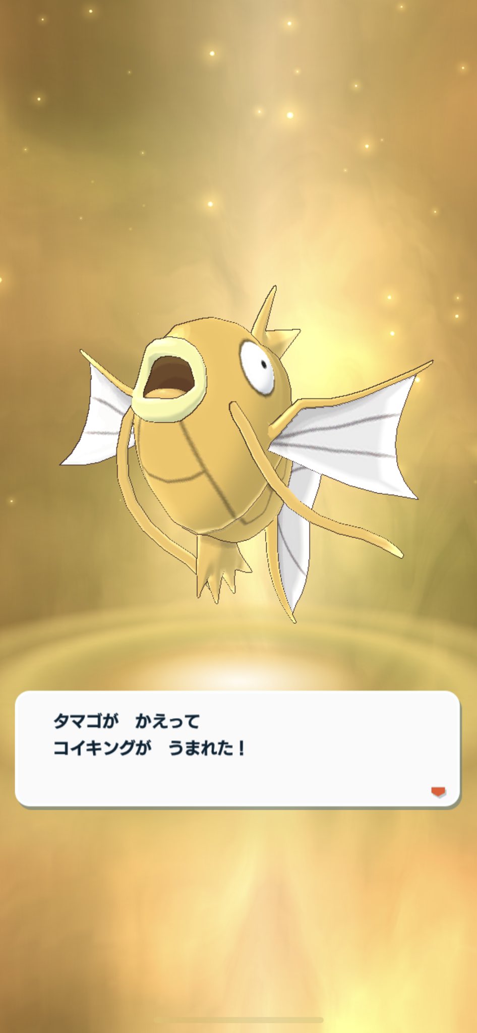 تويتر サム على تويتر サポートに続いてアタッカー金コイ ポケマスex T Co Yjxjptgqic