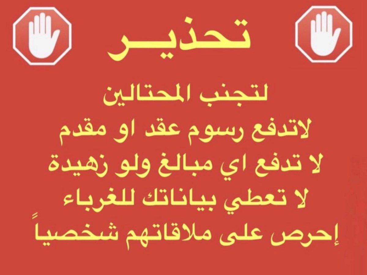 اسأل_الرياض🇸🇦 tweet media