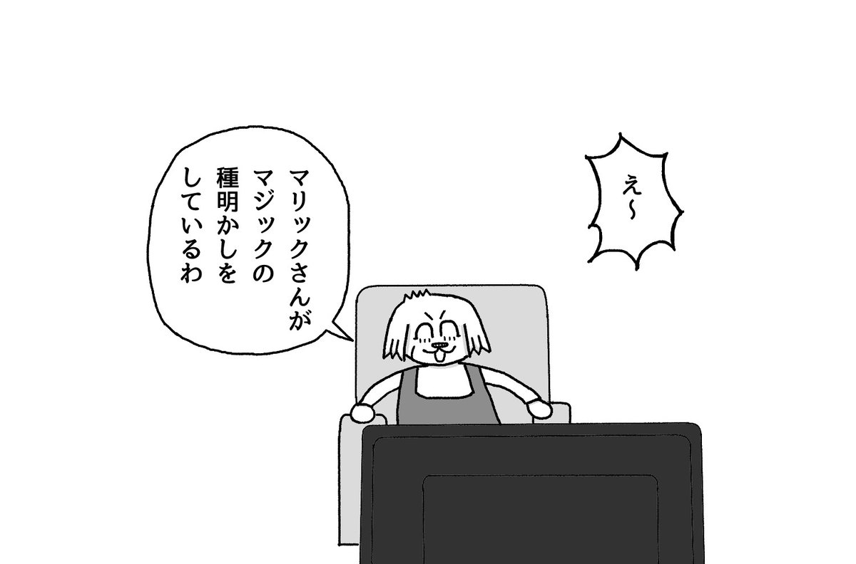 Mrマリック のイラスト マンガ コスプレ モデル作品 1 件 Twoucan Mrマリック のイラスト マンガ コスプレ モデル作品 1 件 Twoucan