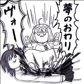 TLがミニオベの話題になってる?
作品フォルダ漁ったけどミニオベ全然描いてないからこんなんしかなくて泣いた 