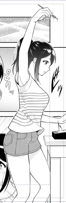 ちょっと気に入ってるコマ 