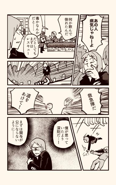 【編集便り】夕方の再放送 #ライバディ_星形ティム創作

ライバディ   
 ep.2 銀河鉄道の途中下車 10/16 