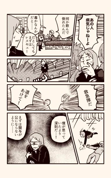 【編集便り】夕方の再放送 #ライバディ_星形ティム創作

ライバディ   
 ep.2 銀河鉄道の途中下車 10/16 