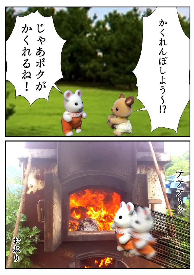 漫画です 
