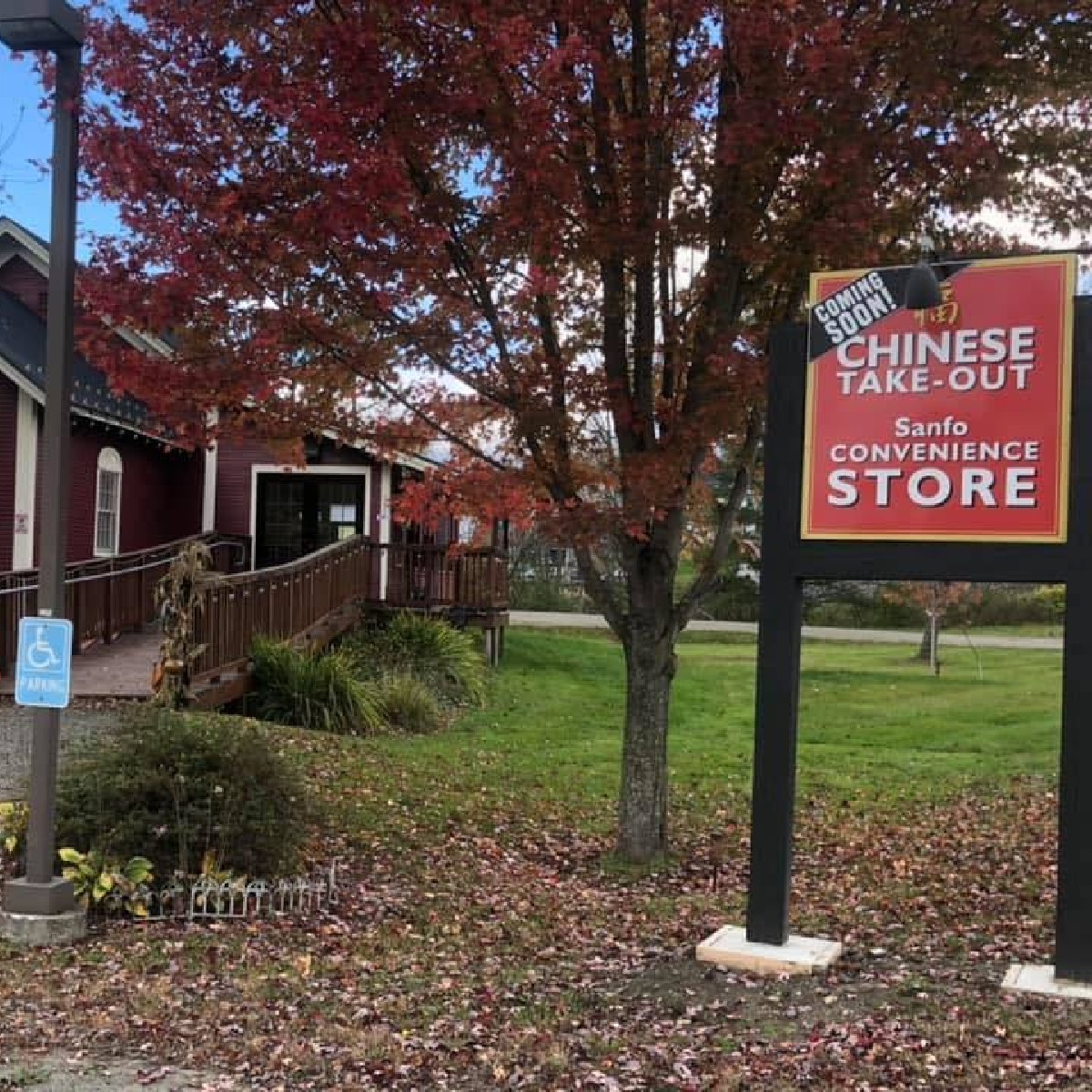 gostowe's tweet photo. The #ShopStowe highlight is #Sanfo! Sanfo is a convenience store located on Moscow Road in Stowe, Vermont. They have a favorable selection of produce, grocery items and delicious Chinese food takeout! https://t.co/1hpb5ipJrt #gostowe #shopstowe https://t.co/H6Ww485bSb