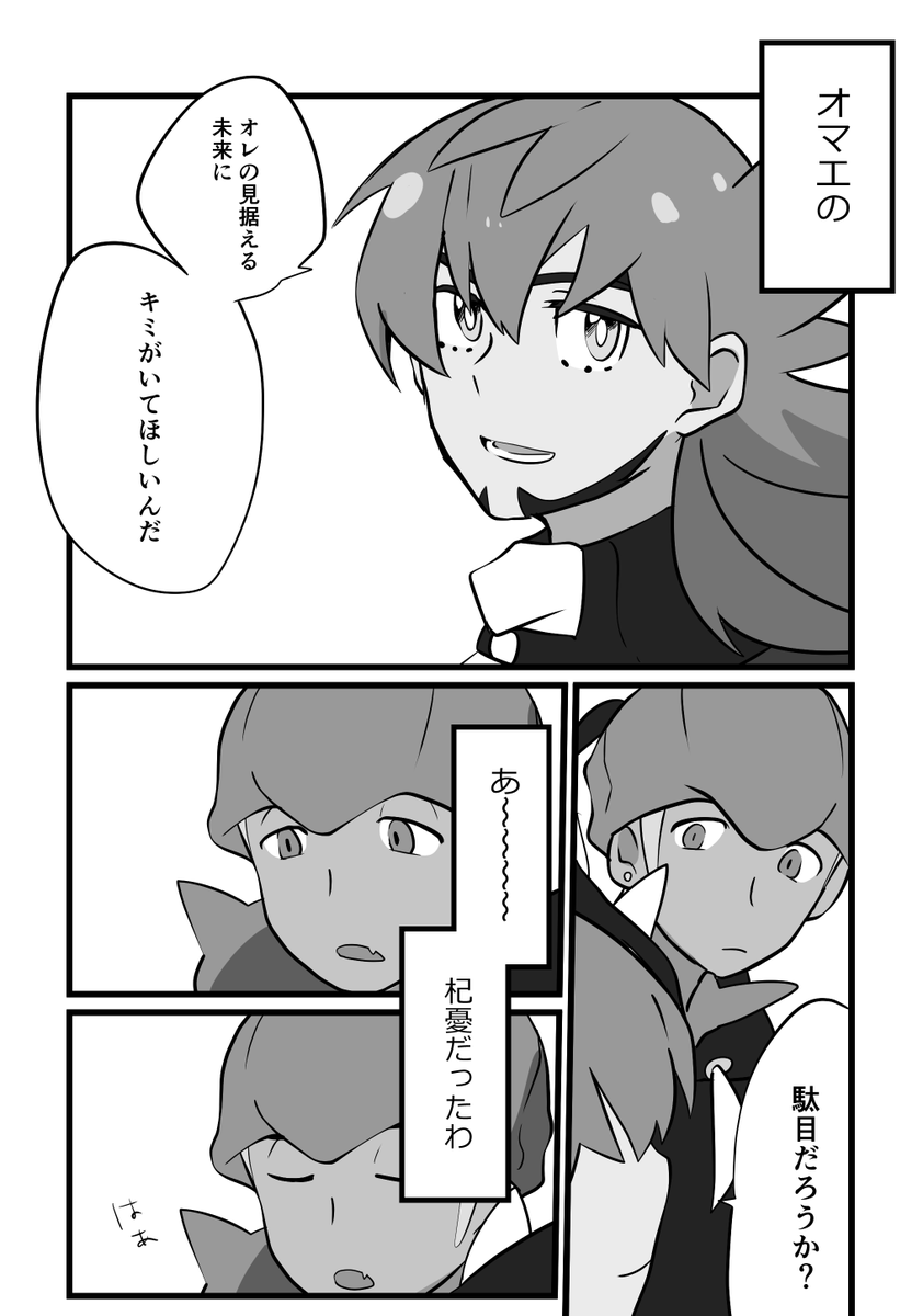 『瞳に映り込むは』
所要時間:60分

@dk_60min 
#dnkbワンドロライ 