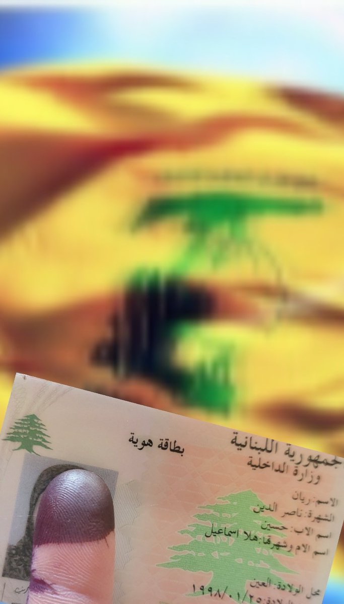 Rayannaser_din's tweet photo. 💛أصواتنا وأرواحنا لك الفداء 💛
#منبصملك 
#باقون_معك_نحمي_ونبني https://t.co/Hl7uDyQcPP