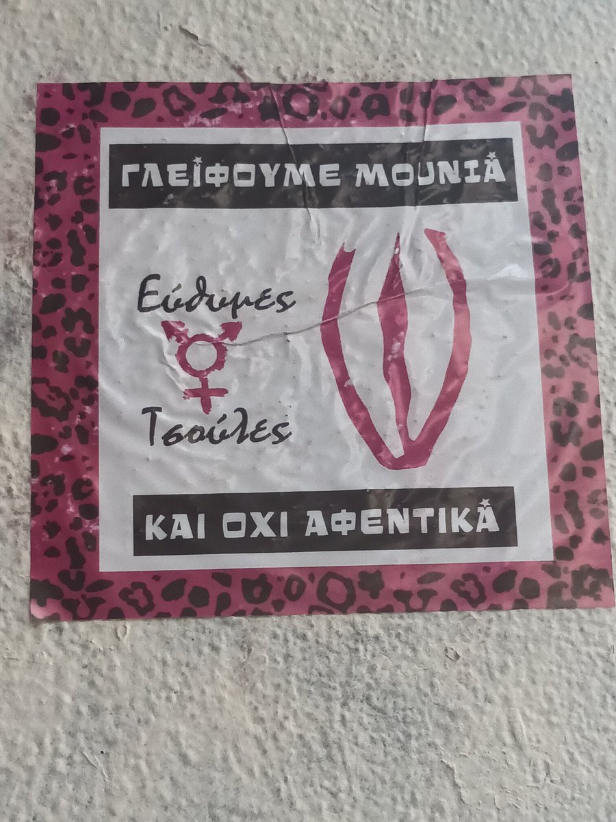 dark_lady08's tweet photo. #Εξάρχεια https://t.co/y4JIjulYaU