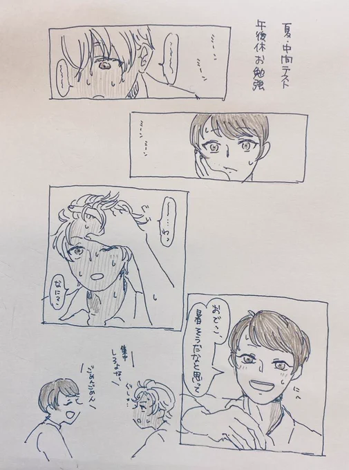 零景(?)またべつの
ひろにおでこって言わせたかっただけ 