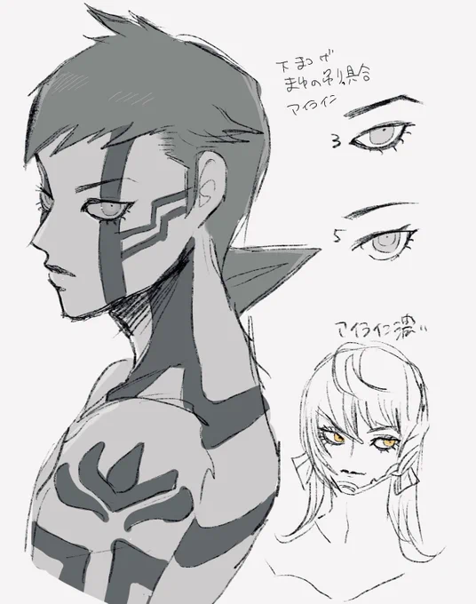 3の顔の作りも印象違ってすっき 