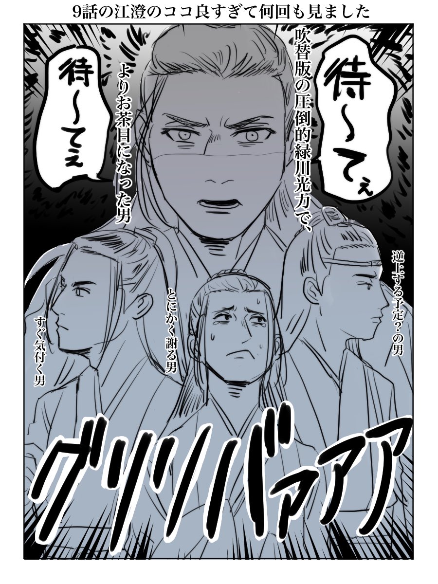 天女 のイラスト マンガ作品 Twoucan