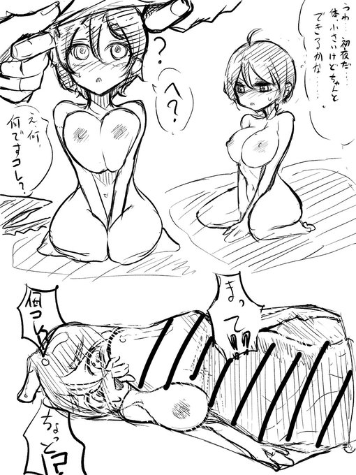 [R-18] 2022_May.3w_ついったまとめえっち #少名針妙丸 #幽香 #エリー #レティ・ホワイトロック  