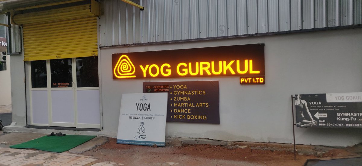 GoyalMalini's tweet photo. Area now has all that modern living & young people need. A #Yoga place. A #DMart to shop. A #Fitso with indoor courts. What you don’t have - & I miss badly – is open green park to walk, sit quietly. #Bangaloreans mourn that #BLR is losing its green lungs. I relate to that well /4 https://t.co/ymXedkSud3