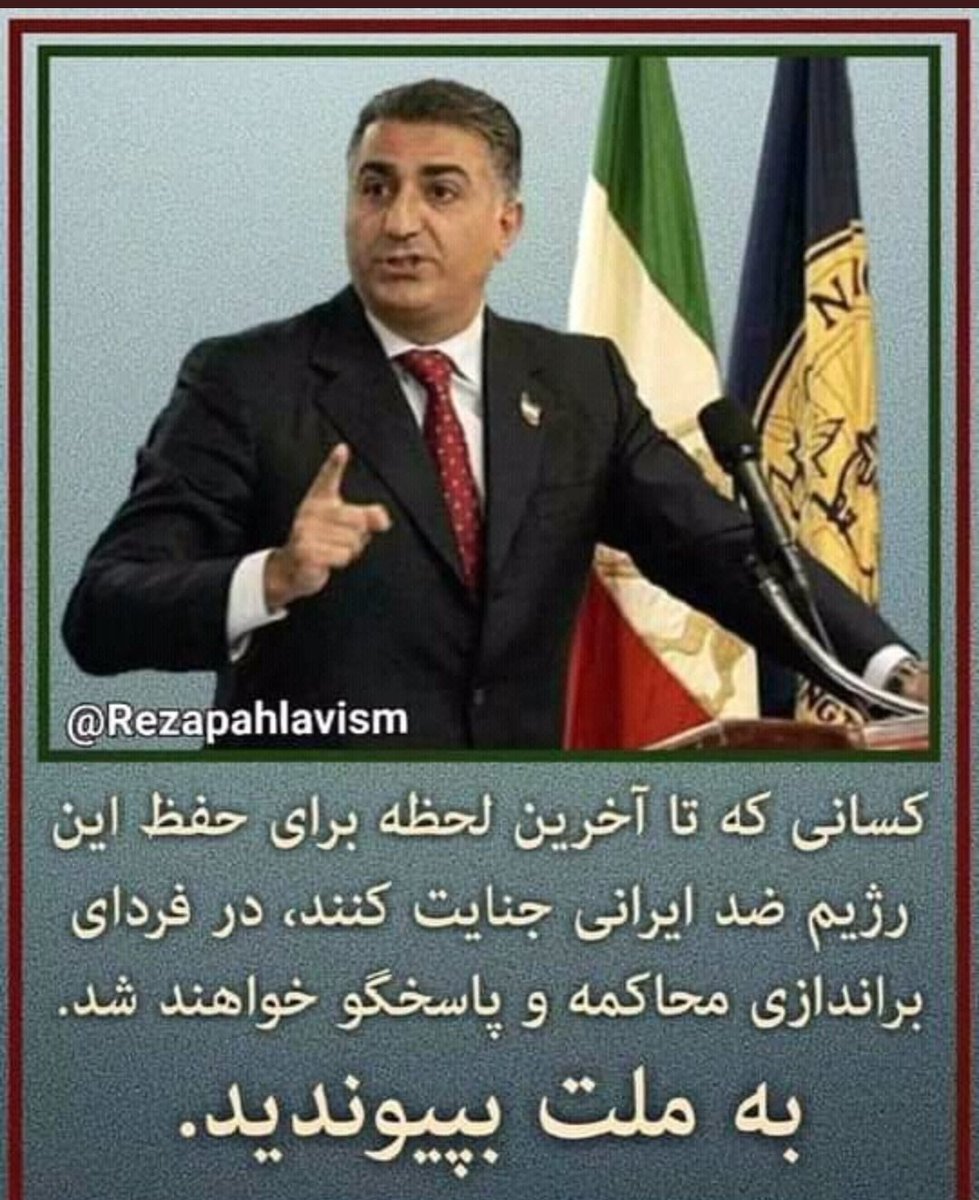 Secolaic's tweet photo. تحقیرنکرد اما بر مواضع خودش مبنی بر عدم شرکت در سیرک انتخابات ج‌ا و هرنوع مماشات بارژیم ایستاد.
در دهه بعد و قضایای جنبش سبز هوشمندانه‌ترین مواضع را گرفت و زمانیکه خیلی از مدعیان آزادیخواهی برای نخست‌وزیرمحبوب عمام! چکامه میسرودند!مدام بر خواست اکثریت مبنی بر آزادی و کرامت تاکید/ https://t.co/ZdHjocCjpD