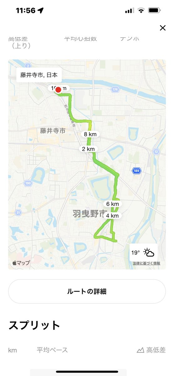 WorksSpace's tweet photo. 本日のランパト🏃‍♂️
#大阪ランパト
#空研塾西田道場 https://t.co/XJAOhxeNiw