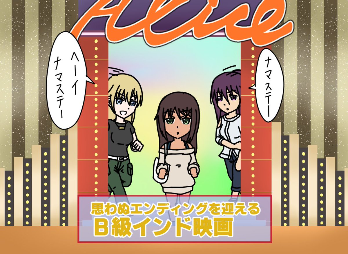 細かすぎて伝わらないアクトレス選手権⑩1/4
#アリスギア
#アリスギアお絵かき 
#アリスギアお絵描き 