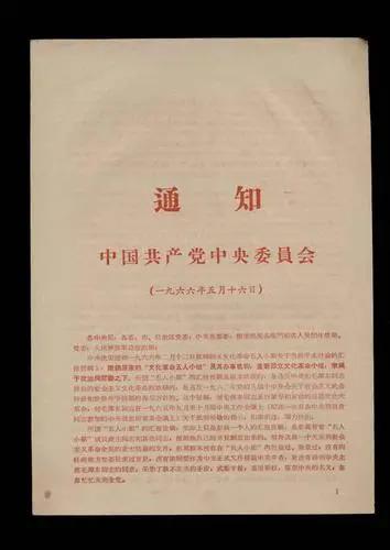 昏睡一天，昏昏沉沉，不知白天黑夜、日月星辰，管他今天、明天何时应景，有话就说，有屁就放，反正留给自己的机会已经不多了。
#再来一场持续的、广泛的、疯狂的、旨在维护原教旨自命正确的试错性社会实践。
关键词：试错，试错性社会实践。