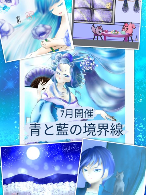 展示会イラストのtwitterイラスト検索結果