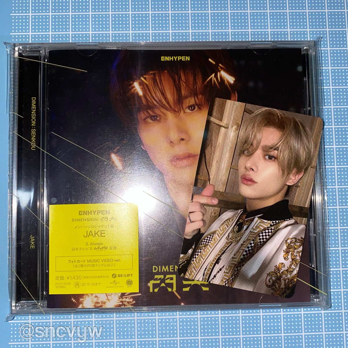 enhapainn's tweet photo. my jay &amp; jake safely arrived! thankyou so much for the fast service! @wonuist96 ❤️ 
#wonuistfeedback https://t.co/GqKvDdpaH2