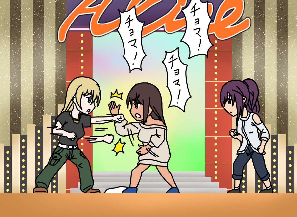 細かすぎて伝わらないアクトレス選手権⑩2/4
#アリスギア
#アリスギアお絵かき
#アリスギアお絵描き
続きは来週上げる予定です