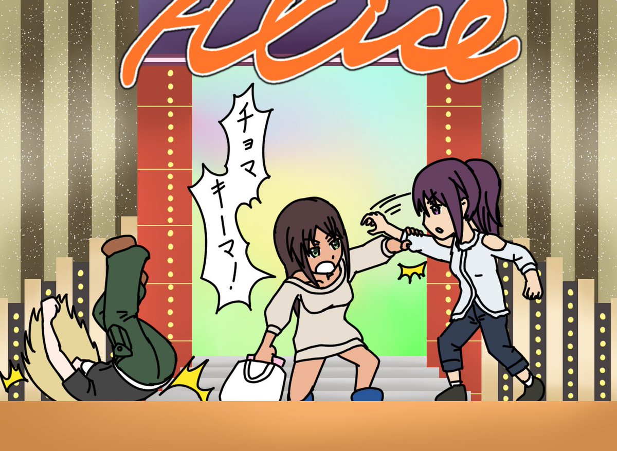 細かすぎて伝わらないアクトレス選手権⑩2/4
#アリスギア
#アリスギアお絵かき
#アリスギアお絵描き
続きは来週上げる予定です