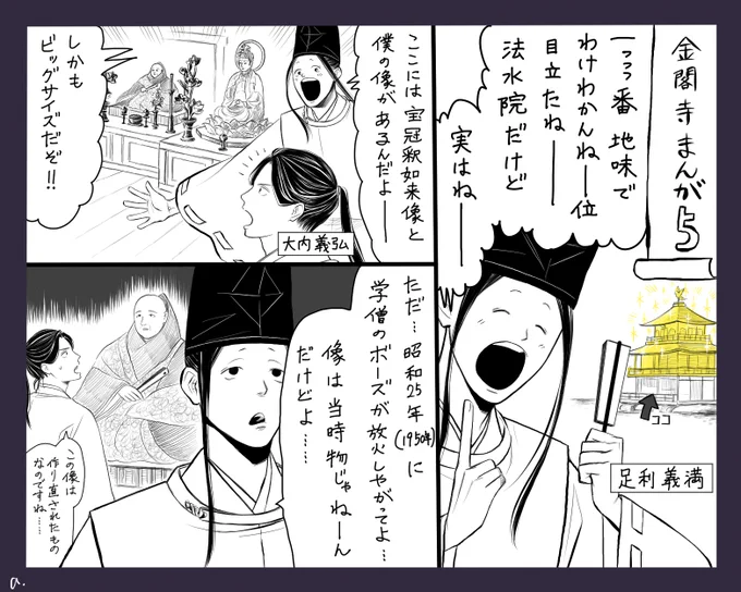 【創作注意】一応続きです。 