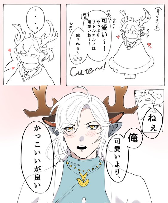 Y星 高画質 のtwitterイラスト検索結果