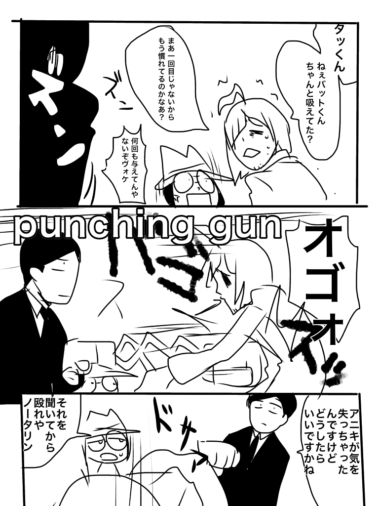 #アニバディ_星形ティム創作

アニバディのひみつ その32:ドクトルは人恋しいので要望につい応えてしまう 
