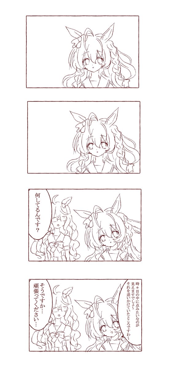 @mon_subcul できましたわ～ 