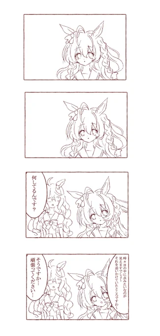 @mon_subcul できましたわ～ 