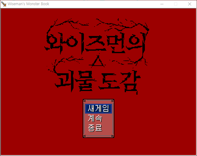 산호 해마 tweet media