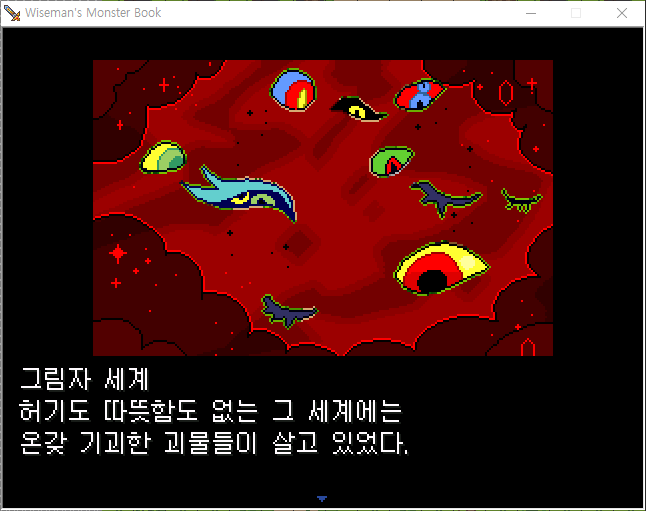 산호 해마 tweet media