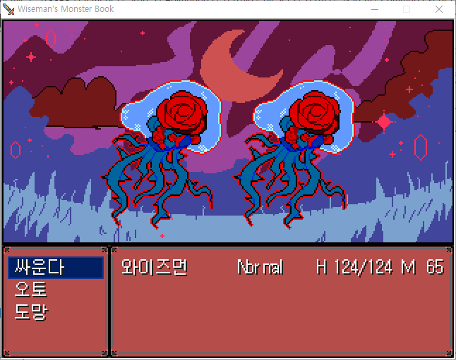 산호 해마 tweet media