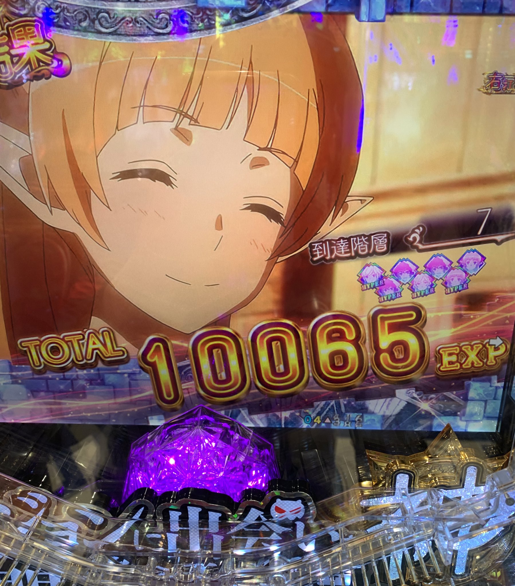 しょうぺい 暫定 ダンまち面白いじゃないか もっと連チャンしてほしかったけど いい店 パチンコ スロット ダンまち ピーアーク 千葉駅前 連チャン 物語は知らない けど面白い 明日もいいかも T Co Knse6jlvqu Twitter