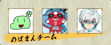 えぺまつり على X: 
