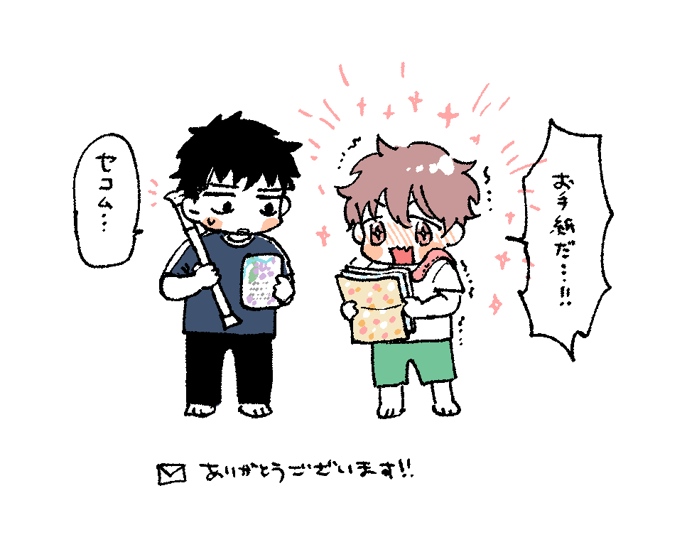 編集部さんからお手紙転送していただきました!触手好きの方ににょろ道が届いて嬉しい…!お話の好きポイントも細かく教えてくださってめちゃくちゃ嬉しいです!にょろ道ウミウシに似てるね😳には確かに〜!ってなりました!なめくじより可愛い👌 