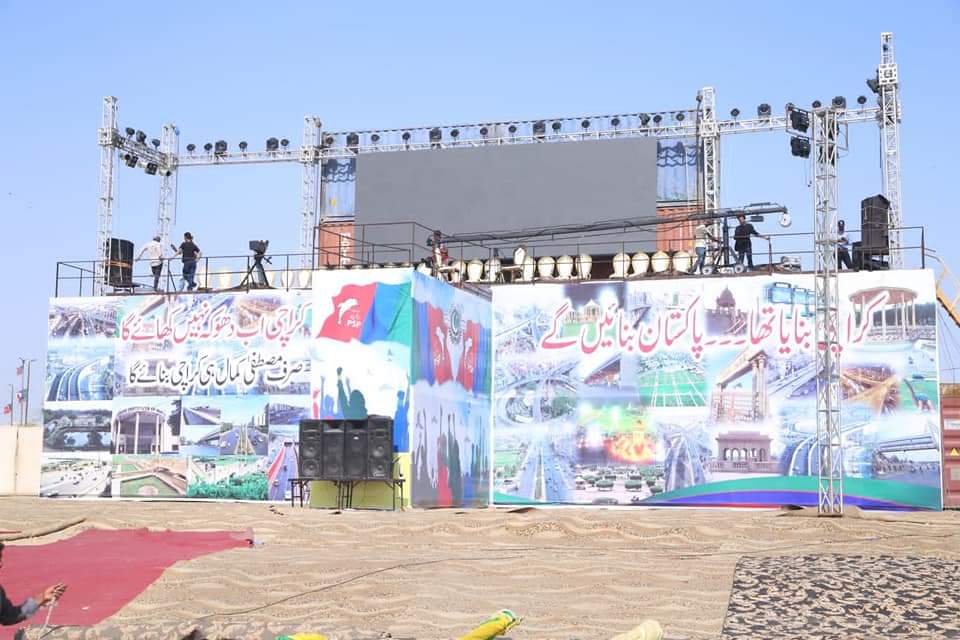 PSP_Karachi's tweet photo. باغ جناح میں خواتین جلسے کی تیاریاں مکمل

پاک سرزمین پارٹی کے صدر انیس احمد قائمخانی و دیگر مرکزی قیادت جلسہ گاہ میں موجود ہیں-

#PSPWomenJalsa https://t.co/EmfsTt4Sbh