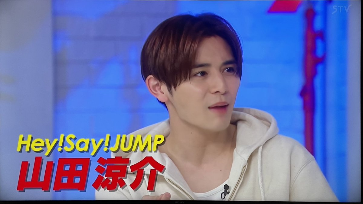 22年5月15日 おしゃれクリップで 山田涼介 が話題に 2ページ目 トレンドアットtv