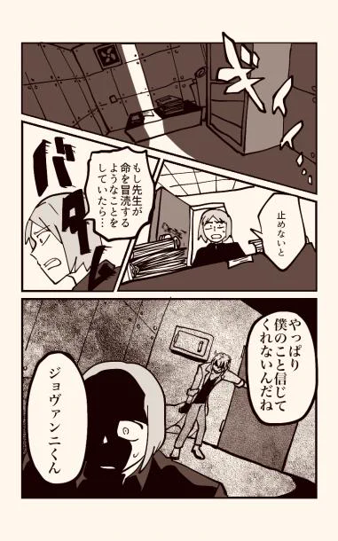 【編集便り】夕方の再放送 #ライバディ_星形ティム創作

ライバディ   
 ep.2 銀河鉄道の途中下車 13/16 