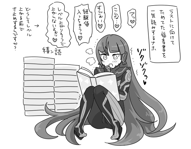 しん5 そろそろクリアしよな 