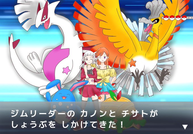 ダブルバトルのtwitterイラスト検索結果